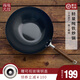 越後日本原產進口純鐵鍋炒菜鍋無涂層平底物理不粘輕炒鍋 CT3012  日式捶打平底鐵鍋 30cm