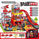 燁星玩具 YI XING TOYS兒童軌道汽車(chē)大樓玩具益智生日禮物小男孩3到6歲消防工程車(chē)停車(chē)場(chǎng) 消防停車(chē)場(chǎng)+路標+地圖+工程車(chē)
