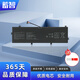 蓄智 華碩 C31N1831 破曉7 PX574F Pro574F P3548FA P3540F P574FA  PE574FA 筆記本電池 PX574F