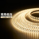 德力西（DELIXI） 照明led低壓燈帶客廳天花板吊頂氛圍高亮貼片走廊過道線條燈帶 【10W裸板整盤】低壓正白10米