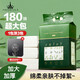 爾木萄（AMORTALS）加厚一次性洗臉巾嬰兒綿柔巾抽取潔面巾懸掛式聯(lián)名抽取家庭裝 厚款 180抽 *1包【懸掛式】