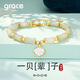 Grace Girl輕奢和田玉四葉草手鏈女生肖手串送女友老婆紀念日生日情人節禮物 【JD直達不刻字】一貝子手鏈