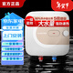 阿詩(shī)丹頓 廚寶下出水小廚寶廚房寶6.6L 10L 11L熱水寶儲(chǔ)水式速熱電熱水器 阿詩(shī)丹頓-6.6L下出水（一級(jí)能效 1500W）