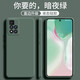 Tensam 適用小米redmi紅米note11手機殼note11T液態(tài)硅膠Pro保護套+超薄全包防 【Note11Pro/+】暗夜綠+鋼化膜