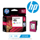 惠普原裝惠普46墨盒大容量黑彩HP4729 2529 2020hc 2520hc 2029打印機 46彩色/約打印750頁(yè)
