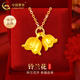中國(guó)黃金（CHINA GOLD）黃金吊墜女足金鈴蘭花項(xiàng)鏈?zhǔn)罪椘呦η槿斯?jié)生日禮物送女友媽媽老婆 鈴蘭花吊墜 約0.5g【贈(zèng)銀鏈】