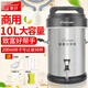 象好（Ashoo）商用豆漿機 早餐店用全自動(dòng)大容量加熱磨漿機  不銹鋼大功率無(wú)渣免濾研磨機 SH-400豆漿機黑色10L