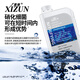喜尊二代硝化細菌魚(yú)缸養魚(yú)用消化細菌水族凈水劑水質(zhì)穩定劑硝化菌淡海 二代硝化細菌1200ml