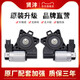 賢灃適用于馬自達6玻璃升降器電機馬自達3奔騰b50b70車(chē)窗馬達總成支架 06-13款奔騰b70左前升降器電機