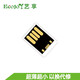 Ecojoy藝享ECOJOY U盤(pán) USB2.0 無(wú)鐵無(wú)磁塑料優(yōu)盤(pán) 超薄迷你 便攜 小 車(chē)載音箱辦公車(chē)間隱藏 USB2.0短版無(wú)孔白 8GB