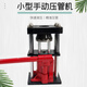大登高壓管壓管機手動(dòng)液壓壓管器噴霧器打藥管高壓打藥膠管壓接頭機器 六牙壓管器送管套10個(gè)
