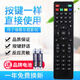 原質(zhì)適用瑞格爾遙控器投影儀 RD- 806 RD-808 RD-805 RD805BRD810 80