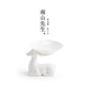 南山先生 南山先生 九色鹿玉瓷茶濾 創(chuàng  )意陶瓷茶水過(guò)濾器茶道配件白瓷茶漏 九色鹿茶濾【白】