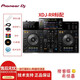 Pioneer DJ 先鋒XDJ-RR一體機打碟機DJ制器雙通道USB閃存化DJ控制器酒吧會(huì ) XDJ-RR標配