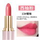 卡姿蘭輕霧感口紅氣質(zhì)顯色顯白不易掉色不易沾杯生日女禮物唇膏禮物 13曖昧