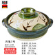 可可屋日本原裝進(jìn)口萬(wàn)古燒陶瓷創(chuàng  )意可愛(ài)月兔耐高溫明火家用煲湯砂鍋土鍋 月兔7號M9001 1.3L