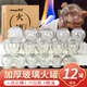 晨業(yè)拔火罐玻璃拔罐器家用全套裝加厚美容院使用罐中醫專(zhuān)用罐 12罐組合+點(diǎn)火棒+穴位圖+精油