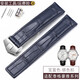 梵詩(shī)達適用TAGHeuer泰格豪雅鱷魚(yú)皮表帶男真皮手表帶TAG豪雅 卡萊拉 摩納哥 竟潛系列手表鏈 深藍色 20mm