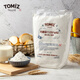 TOMIZ富澤商店 利斯朵面粉小麥粉1kg中筋原料進(jìn)口利斯朵面包用包子