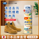 施琪爾（SWKIER）大黃靴清潔護(hù)理翻毛絨面麂皮鞋添柏嵐踢不爛馬丁作戰(zhàn)靴清洗劑套裝 清潔劑*1【體驗(yàn)裝】