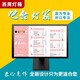 西周燈箱奶茶店菜單展示牌吧臺(tái)發(fā)光點(diǎn)餐黑騎士燈箱 led價(jià)目表價(jià)格點(diǎn)菜牌 畫(huà)面設(shè)計(jì)打印 底座款