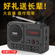 漫路者B852 高端收音機(jī)老人專用2025新款多功能藍(lán)牙音箱音樂播放錄音一體機(jī) 鈦金灰32G
