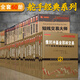 舵手證券圖書(shū) 舵手經(jīng)典全套60冊 短線(xiàn)交易大師+期貨交易策略+日本蠟燭圖技術(shù)+江恩技術(shù)研究+定本酒田戰法等 金融證