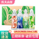 農(nóng)夫山泉尖叫運(yùn)動飲料 550ml纖維多肽多白桃青芒 補(bǔ)充電解質(zhì)水 多口味混合550ml*15瓶