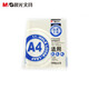 晨光（M&G） A4 2/3寸 兩孔快勞夾 辦公 文件管理快勞夾 單個裝 （A4 11孔文件袋 100頁）ADM94514