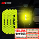 3M汽車(chē)車(chē)門(mén)開(kāi)門(mén)安全警示貼4片裝 鉆石級熒光黃綠色反光車(chē)貼裝飾條