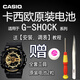 摯赫格卡西歐 G-SHOCK原裝手表電池 GA-110 100 120 150 200 1000 1 GA-110 電池