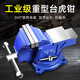 美科（MYTEC）臺鉗重型臺虎鉗工作臺虎鉗臺工業(yè)級平口鉗小型老虎鉗夾具鉗工桌鉗 8寸重型臺虎鉗【15.5KG】