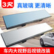 3R 汽車高清車內(nèi)后視鏡改裝通用大視野室內(nèi)平面廣角車載反光鏡藍(lán)鏡 【平面藍(lán)鏡282帶框】（30*7cm）
