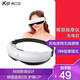 康仕坦（KANGSHITAN） 眼部按摩器 護眼儀 按摩眼睛 緩解酸脹 震動(dòng)磁石眼罩眼保儀豪華充電款