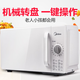 美的（Midea）商用微波爐 烤箱連續(xù)加熱不停機34L1800w預制菜烤雞 20L-700w