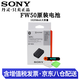 索尼（SONY）NP-FW50原裝電池3C認證 微單相機充電器 適用zve10、a6400、a6000、a5000、a7m2、a7r2、rx10、NEX NP-FW50微單相機原廠(chǎng)包裝電池