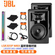 JBL 306P 305P 308PMKII LSR有源音箱 Hifi發(fā)燒錄音棚音箱 專業(yè)音箱 305P（連接線+氛圍燈+墊）