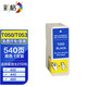 彩格 T050墨盒 適用于愛普生T053墨盒 EX2墨盒TX720墨盒 EX3打印機(jī)墨水盒 T050黑色墨盒