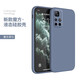 邁煜 紅米Note11手機殼紅米Note11保護套5G/4G防摔全包鏡頭直邊液態(tài)硅膠殼個(gè)性男女款 紅米Note11 5G【薰衣草灰】+品牌貼膜