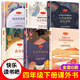 四年級下冊閱讀經(jīng)典書(shū)目課外書(shū)全套6冊 看看我們的地球 灰塵的旅行 人類(lèi)起源的演化過(guò)程 十萬(wàn)個(gè)為什么