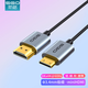 斯格（Sgo）極細hdmi2.1線8K相機攝像機監(jiān)視器miniHDMI連接線電腦電視高清線柔軟便攜 極細mini迷你HDMI2.1線8Kx4K 0.5米