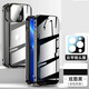 廷家和 適用蘋果13手機(jī)殼mini新款鏡頭全包防窺保護(hù)套iphone13pro雙面玻璃max金屬磁吸硬外殼個(gè)性創(chuàng)意潮 防窺款【炫酷黑】18代 雙卡扣雙面手機(jī)殼 蘋果13mini