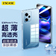 ESCASE 紅米note12pro手機(jī)殼Redmi版保護(hù)套 防摔全包/軟殼超薄硅膠（有掛繩孔）透明軟殼
