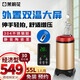 茉莉花外置屏移動(dòng)洗澡機家用全自動(dòng)斷電電熱水器免安裝增壓智能儲水式電熱水器大容量家用出租屋 55L 2000W 金150經(jīng)濟型