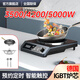 熱情好太太 超薄智能觸控大功率3500W家用猛火5000瓦商業(yè)用凹面電磁爐套餐爆炒電池爐灶食堂飯店酒店節能省電 套餐五【不銹鋼炒鍋+湯鍋】 3500W