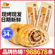 西域美農(nóng) 新疆特產(chǎn)黃油堅果大列巴面包400g早餐休閑零食核桃仁葡萄干面包 新疆黃油果仁大列巴400g*2條