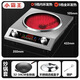 小霸王凹面電陶爐5000W大功率多功能家商兩用智能型光波爐遠(yuǎn)紅外電陶爐孕婦可用 炒鍋套餐5000W不挑鍋+十年質(zhì)保