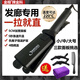 金榕牌金科夾板發(fā)廊專(zhuān)用調溫金寶利直發(fā)器理發(fā)店專(zhuān)業(yè)離子燙電夾板 大號（送鱷魚(yú)夾）