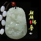 藝鉑緣真玉吊墜貔貅玉墜男士玉佩白玉麒麟獻(xiàn)寶女貔貅掛件玉石項(xiàng)鏈玉牌 麒麟獻(xiàn)寶