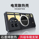 辰寅適用一加11手機(jī)殼散熱殼磁吸殼四角氣囊防摔oneplus11保護(hù)套電競(jìng)游戲?qū)釟と呁该鞒? 一加11【黑邊框】 磁環(huán)散熱殼【配全屏膜】
